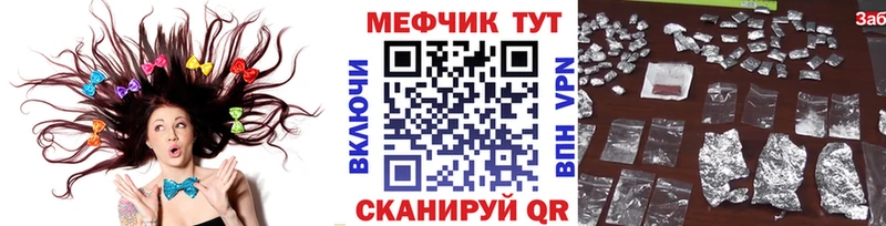 Купить наркотики сайты Сорочинск ГАШИШ Марихуана КОКАИН Alpha PVP МЕФ
