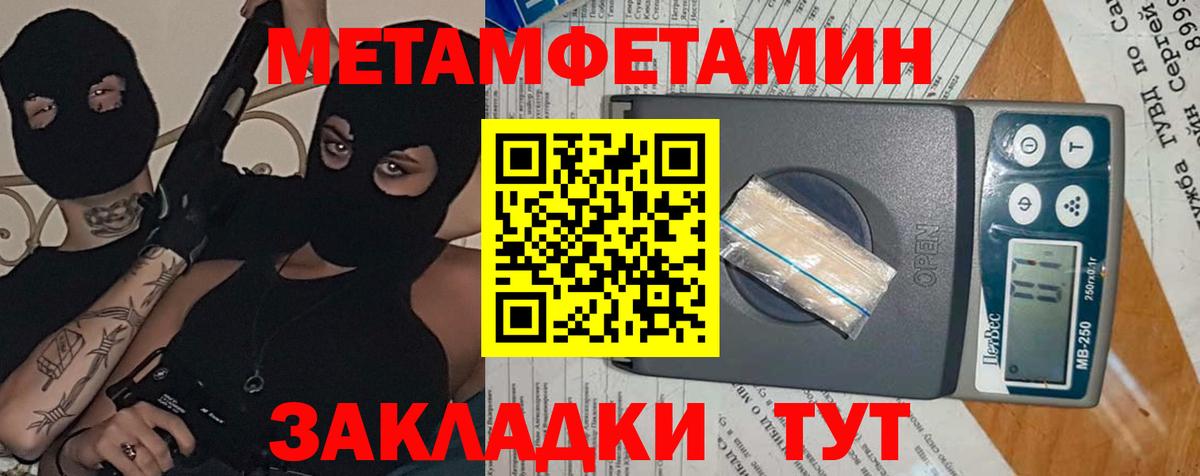 Сорочинск  Амфетамин Premium  Amphetamine  Вход с VPN 