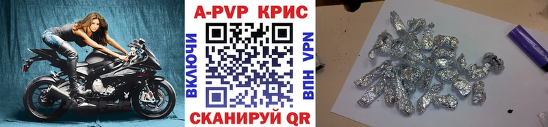 APVP Crystall  дарк нет формула  Сорочинск 