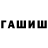 Кетамин VHQ remwem