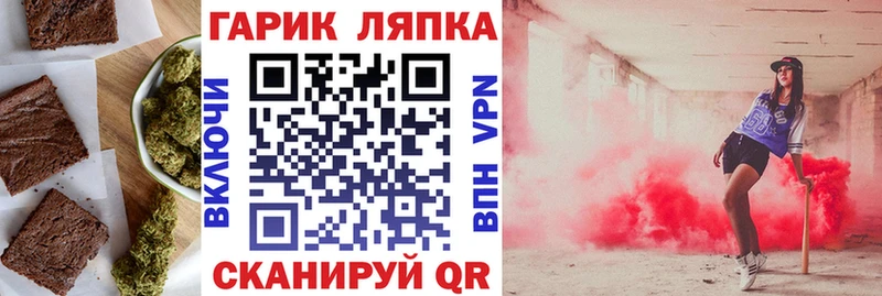Canna-Cookies марихуана  кракен онион  нарко площадка клад  Сорочинск 