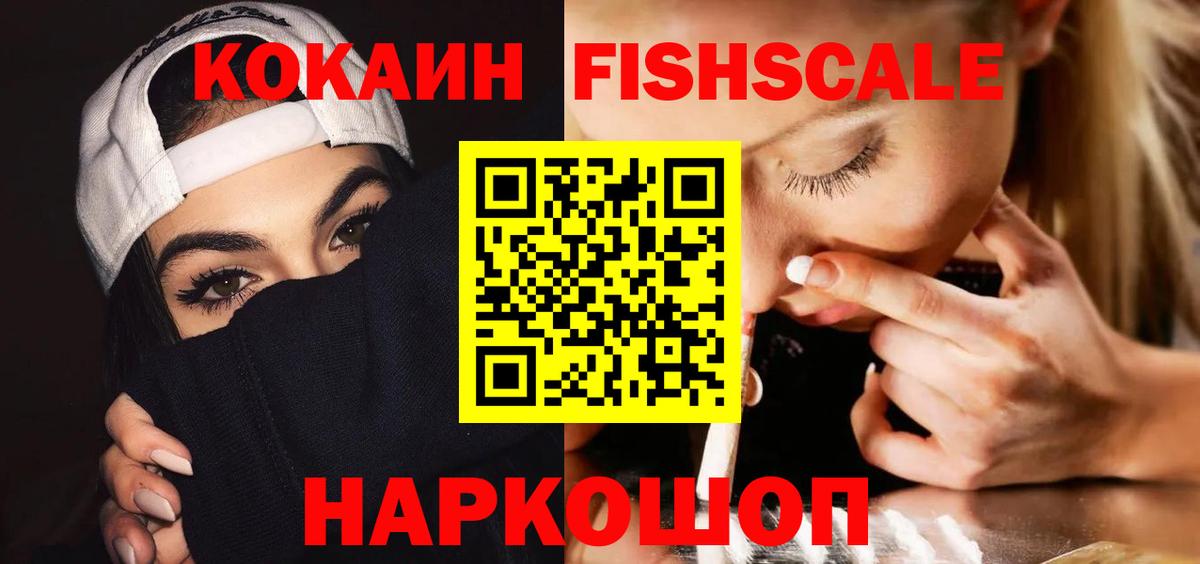Cocaine Колумбийский  Вход с VPN  Сорочинск  Кокаин Перу 