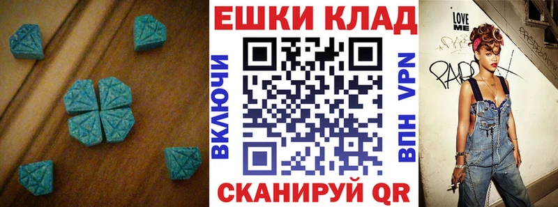 Ecstasy louis Vuitton  где купить   Сорочинск 