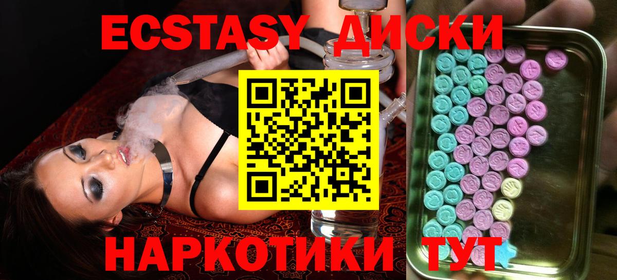 Сорочинск  MDMA  Марихуана  МЕФ кристаллы  Вход с VPN  ГАШИШ  Мефедрон  COCAIN 