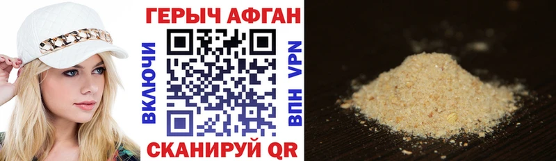 магазин продажи наркотиков  Сорочинск  mega как зайти  Героин белый 