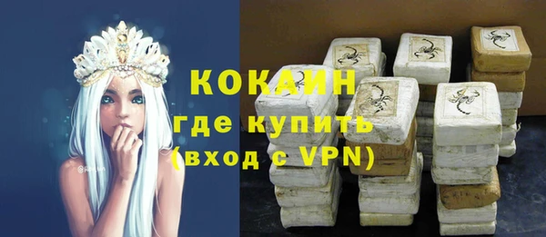 кокаин перу Алексин