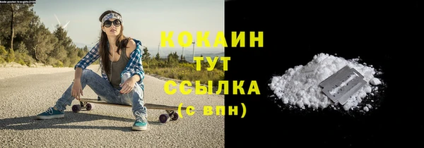 кокаин перу Алексин
