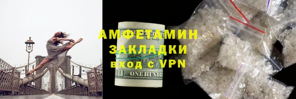 прущий лед Абдулино
