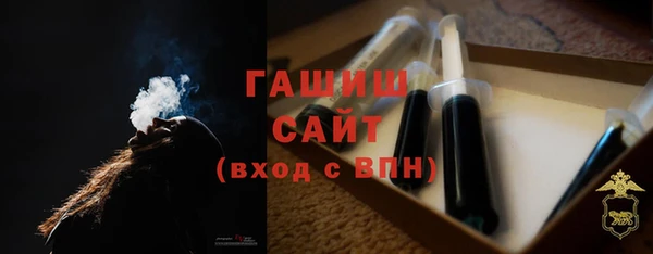 шишки Алзамай