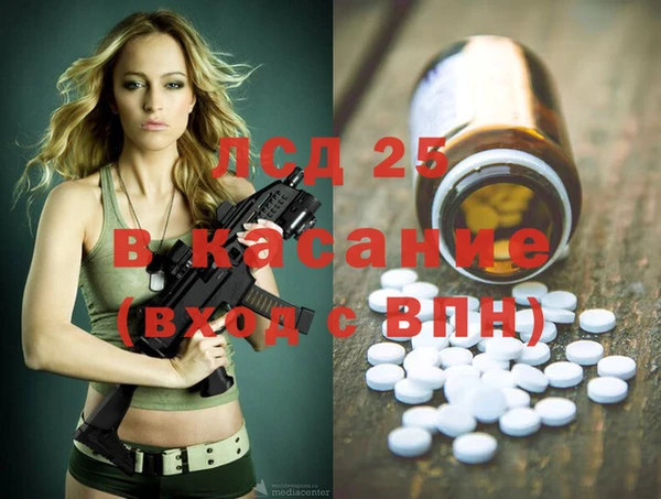 хмурый Алексеевка