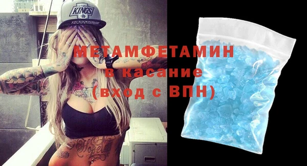 прущая мука Покровск