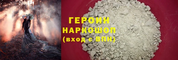 метамфетамин Абаза