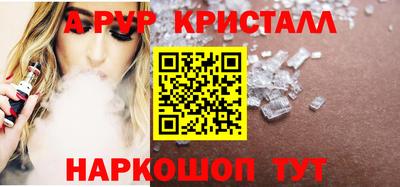 прущие крисы Славгород