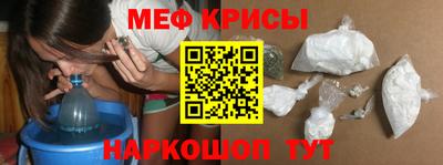 мдма Ставрополь