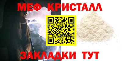 мдма Ставрополь