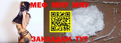 метамфетамин Старая Купавна