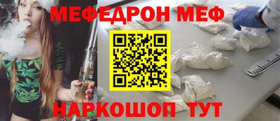 метамфетамин Старая Купавна