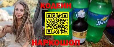 метамфетамин Старая Купавна