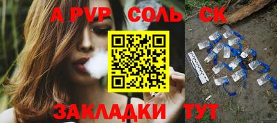 метамфетамин Старая Купавна