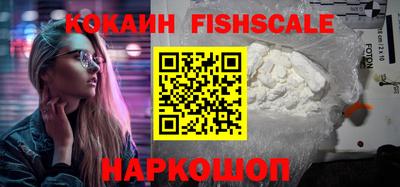 мдма Ставрополь