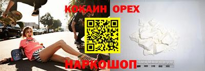 мдма Ставрополь