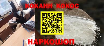 мдма Ставрополь