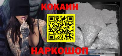 метамфетамин Старая Купавна