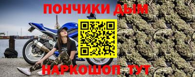 мдма Ставрополь