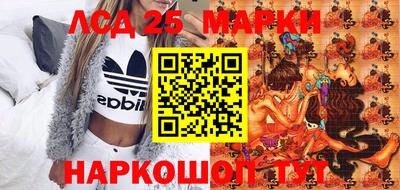 метамфетамин Старая Купавна
