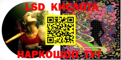 метамфетамин Старая Купавна