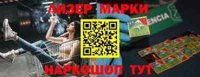 мдма Ставрополь
