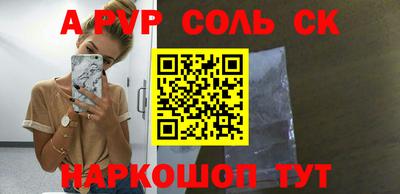 метамфетамин Старая Купавна