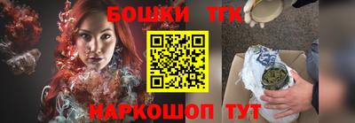 герыч Сланцы