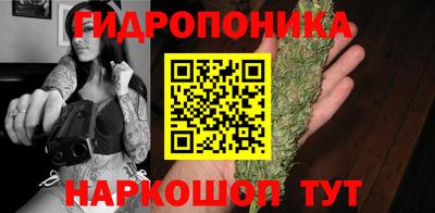метамфетамин Старая Купавна