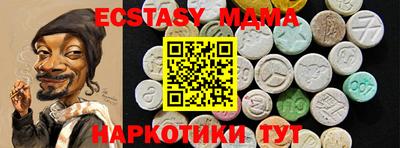метамфетамин Старая Купавна