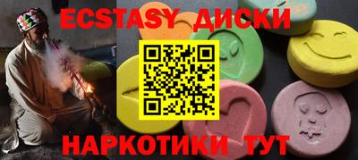 мдма Среднеуральск