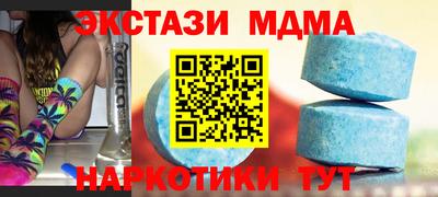 метамфетамин Старая Купавна