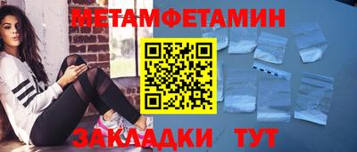 мдма Ставрополь