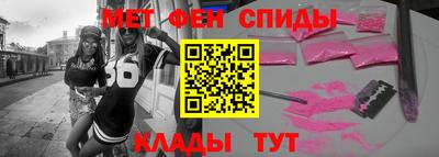 метамфетамин Старая Купавна