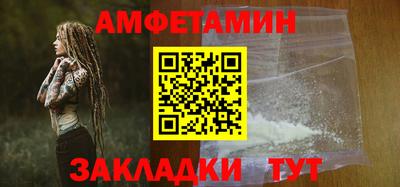 мдма Ставрополь