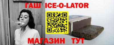 метамфетамин Старая Купавна