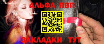 метамфетамин Старая Купавна