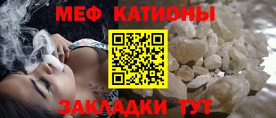мдма Ставрополь