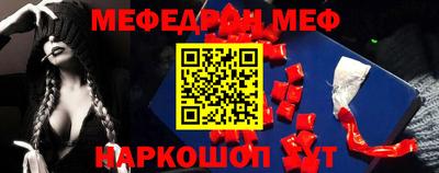 метамфетамин Старая Купавна