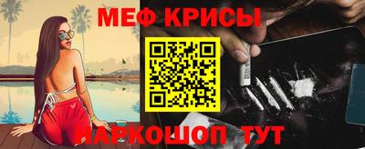 метамфетамин Старая Купавна