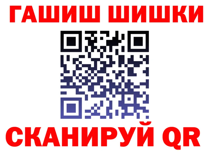 ГЕРОИН VHQ рабочий сайт darknet МЕГА Сорочинск