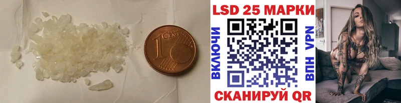ЛСД экстази кислота Сорочинск
