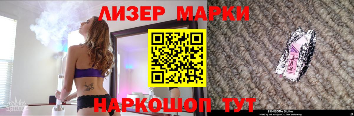 Сорочинск  LSD-25 экстази кислота  Вход с VPN  ЛСД экстази ecstasy 