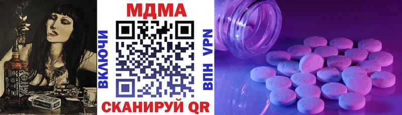МДМА Molly  Сорочинск 