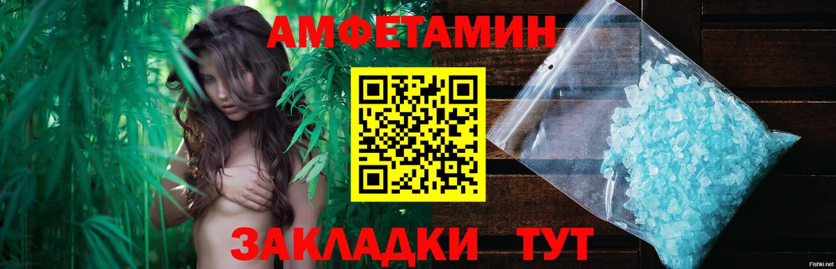 МЕТАМФЕТАМИН Декстрометамфетамин 99.9%  Вход с VPN  Сорочинск  МЕТАМФЕТАМИН Декстрометамфетамин 99.9% 